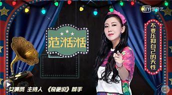 娱乐圈内幕爆料豆瓣,豆瓣独家爆料,明星背后的真实故事 第3张 娱乐圈内幕爆料豆瓣,豆瓣独家爆料,明星背后的真实故事 第3张