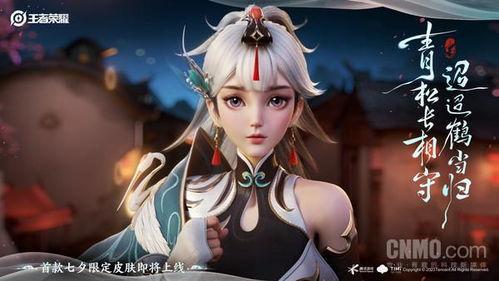 云缨新皮肤爆料最新,仙气缭绕,美轮美奂 第2张 云缨新皮肤爆料最新,仙气缭绕,美轮美奂 第2张