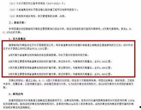 长治新闻爆料最新消息,突发!最新事件引发关注,详情即将揭晓 第2张 长治新闻爆料最新消息,突发!最新事件引发关注,详情即将揭晓 第2张
