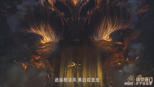 龙公子最新爆料 第2张 龙公子最新爆料 第2张